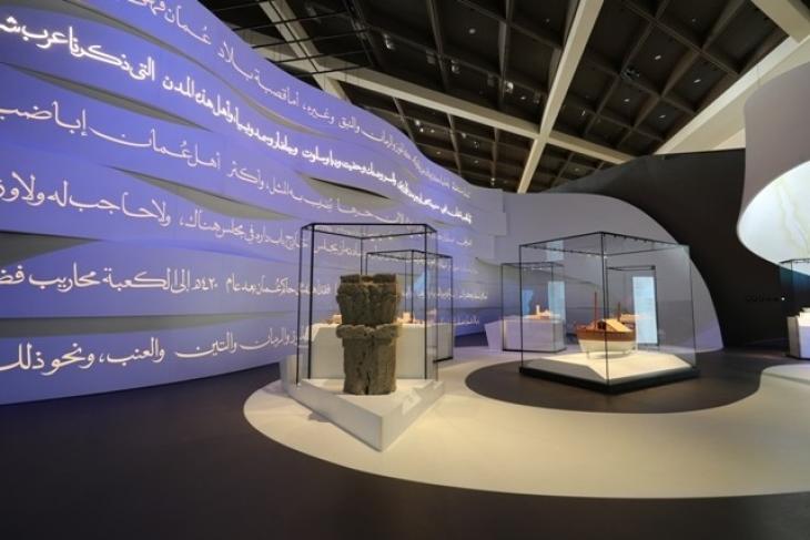 صورة للمتحف