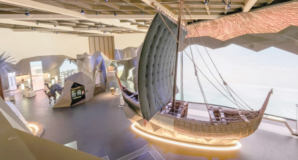 صورة للمتحف